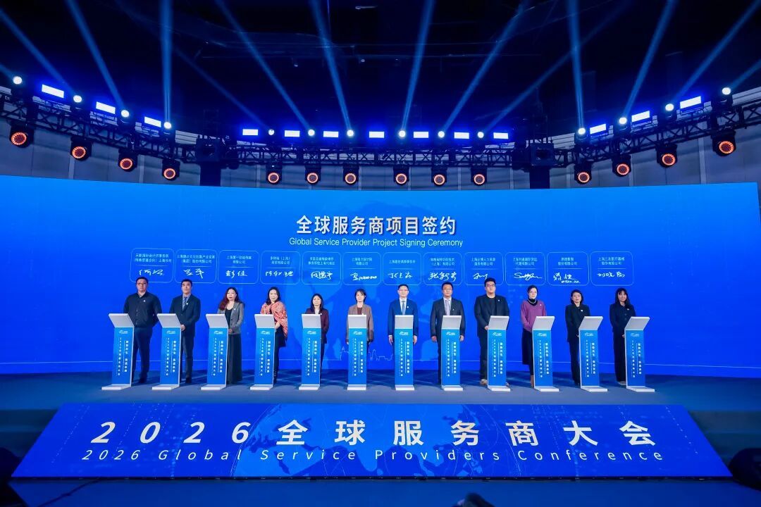 璟乐业财税